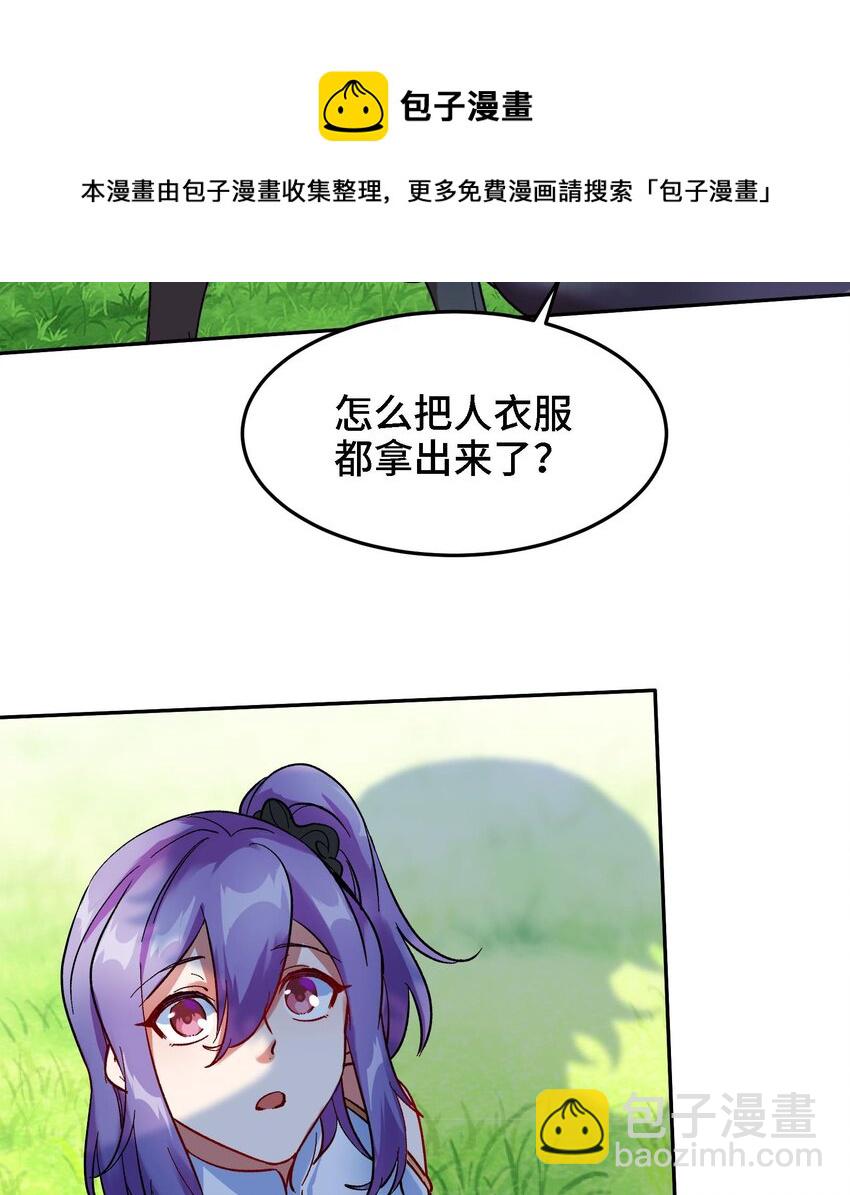 35 第34话 宿命(1/2)-第35话