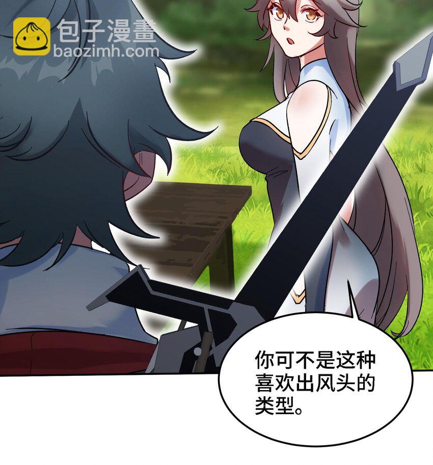 35 第34话 宿命(1/2)-第35话