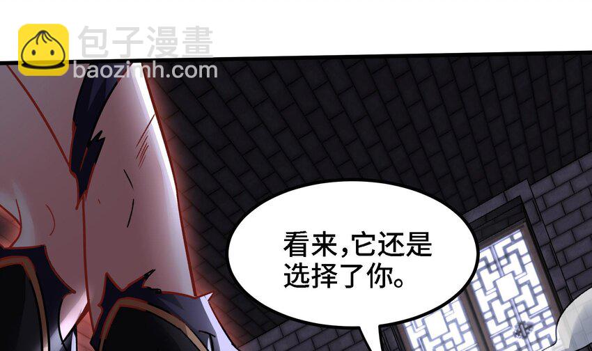 35 第34话 宿命(1/2)-第35话