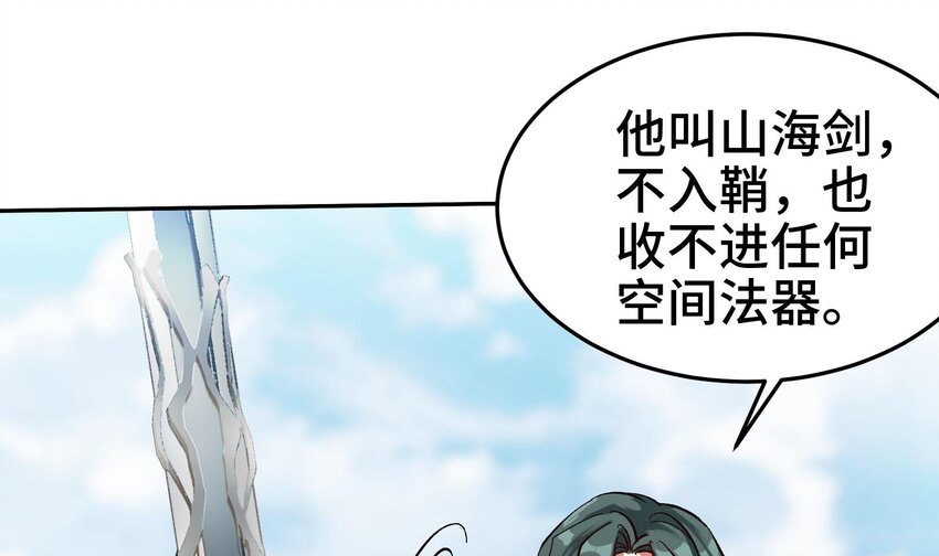 35 第34话 宿命(1/2)-第35话