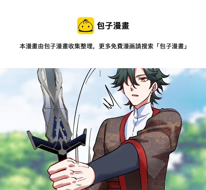 35 第34话 宿命(1/2)-第35话