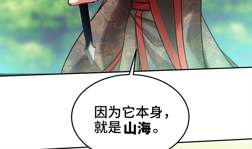 35 第34话 宿命(1/2)-第35话