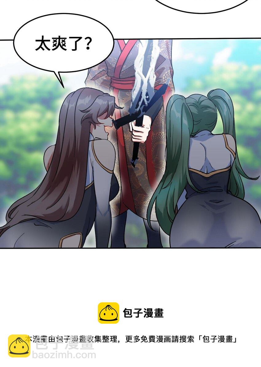 35 第34话 宿命(1/2)-第35话