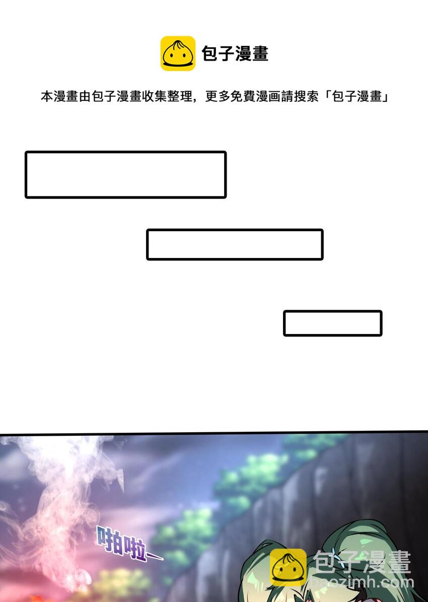 35 第34话 宿命(1/2)-第35话