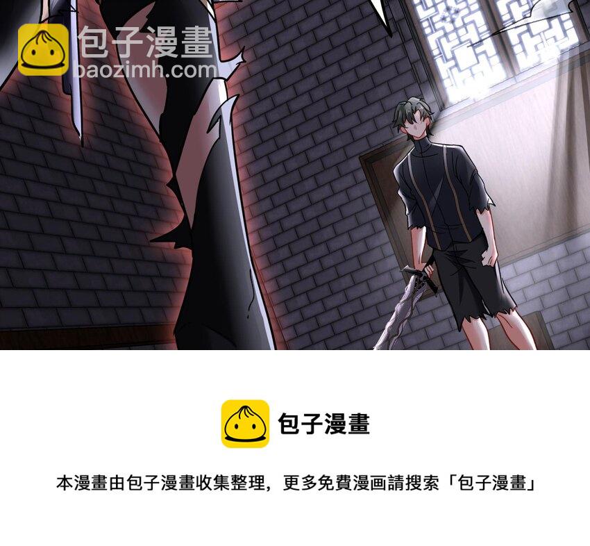 35 第34话 宿命(1/2)-第35话