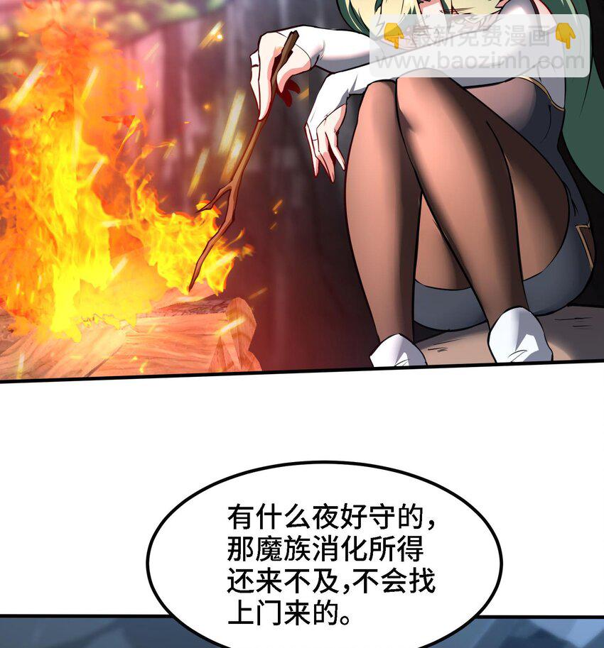 35 第34话 宿命(1/2)-第35话