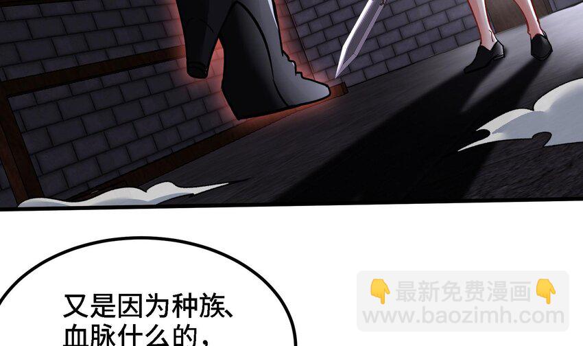 35 第34话 宿命(1/2)-第35话