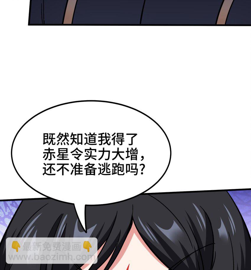 35 第34话 宿命(1/2)-第35话