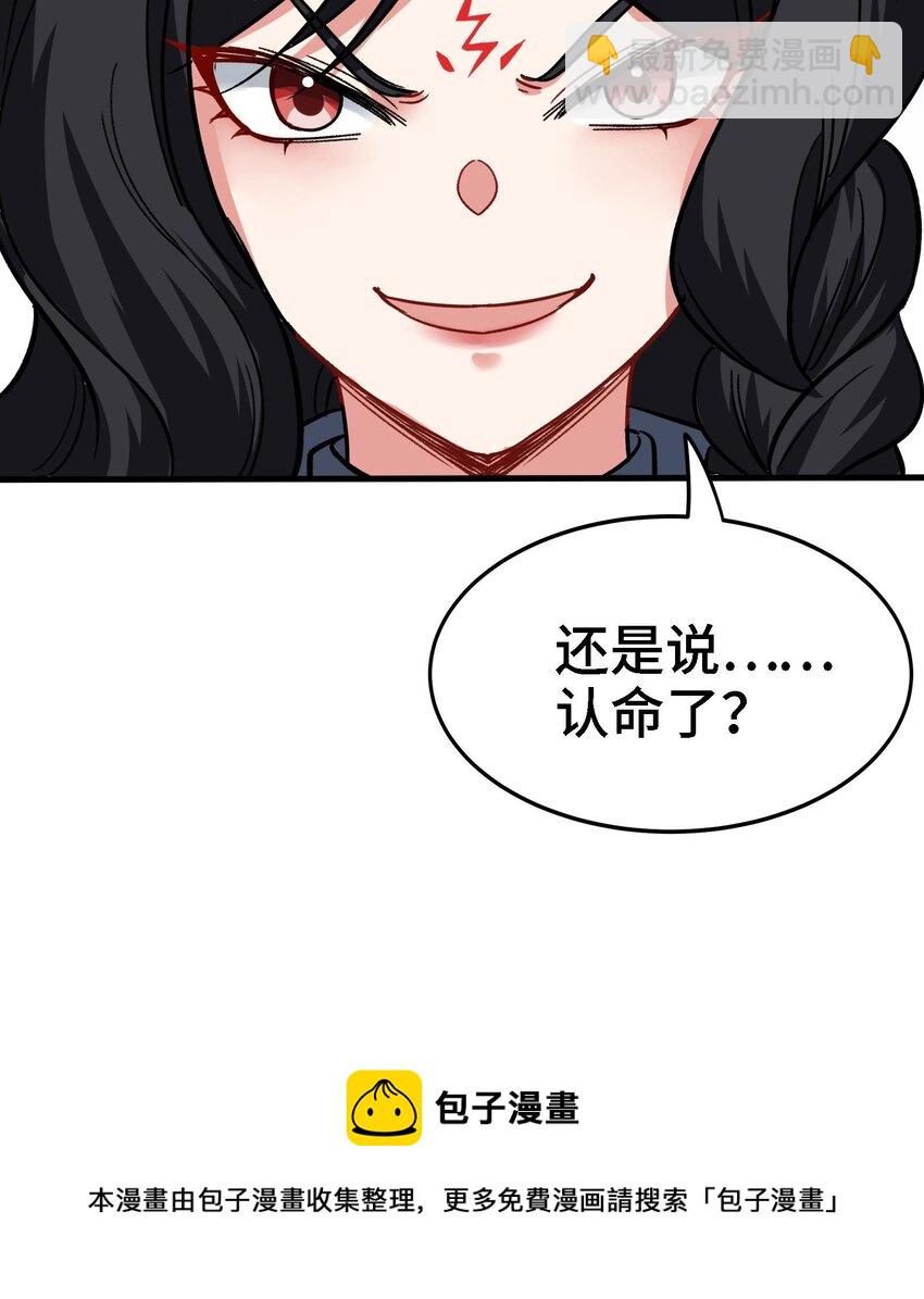 35 第34话 宿命(1/2)-第35话