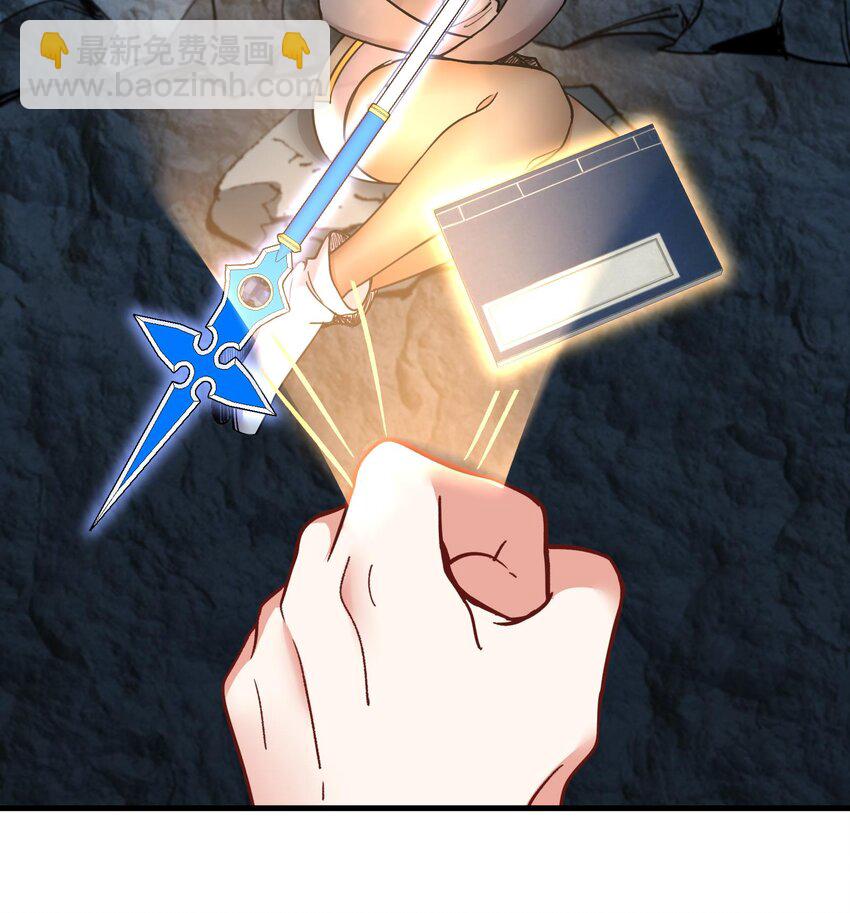 37 第36话 鸿蒙轮回莲(1/2)-第37话