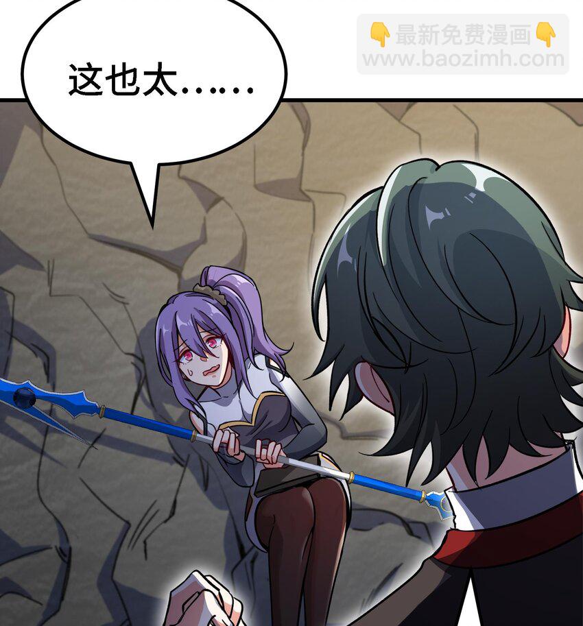 37 第36话 鸿蒙轮回莲(1/2)-第37话