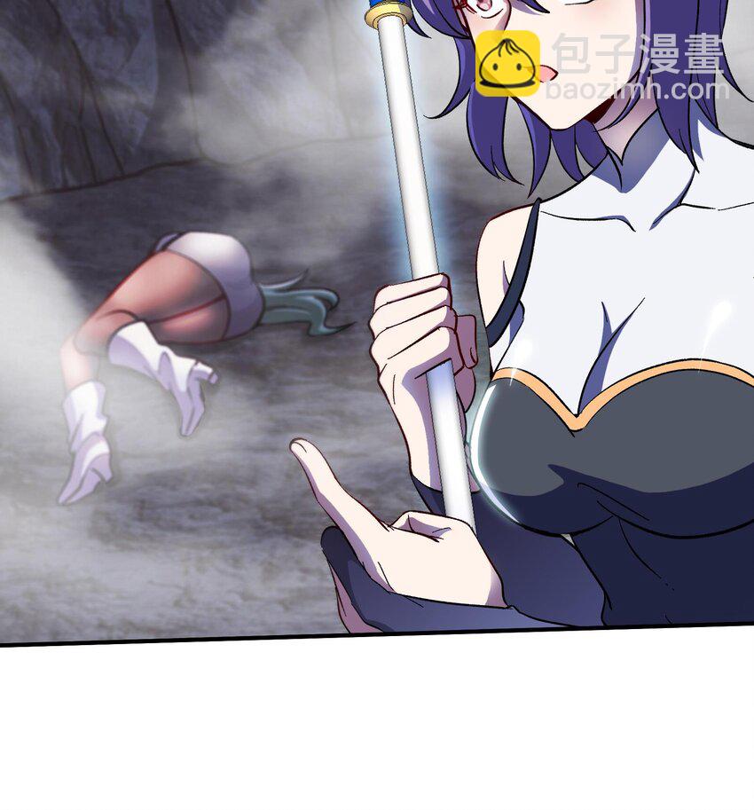 37 第36话 鸿蒙轮回莲(1/2)-第37话