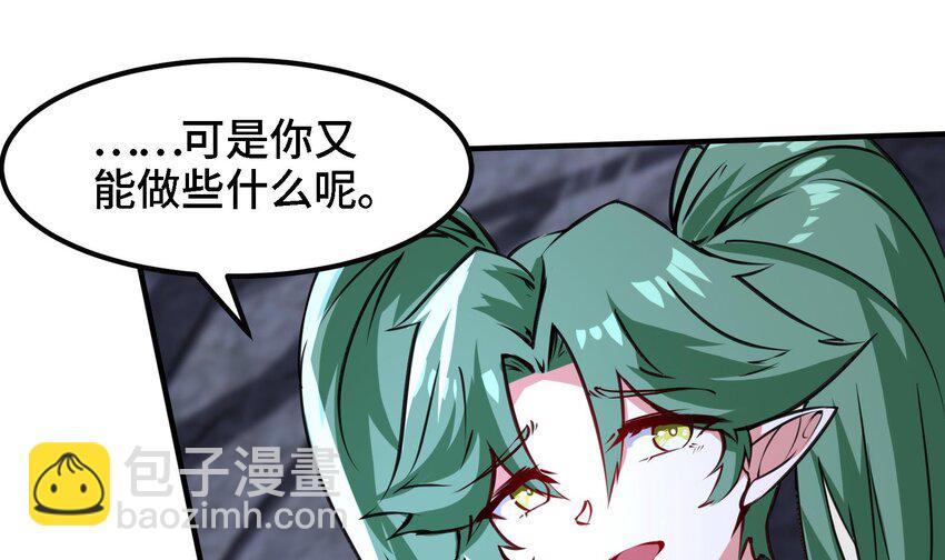 37 第36话 鸿蒙轮回莲(1/2)-第37话