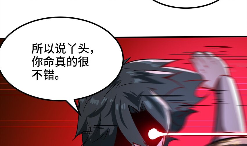 37 第36话 鸿蒙轮回莲(1/2)-第37话