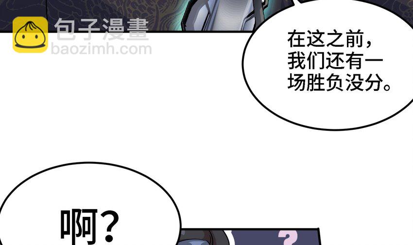 39 第38话 修行哪有演戏有趣？(1/2)-第39话