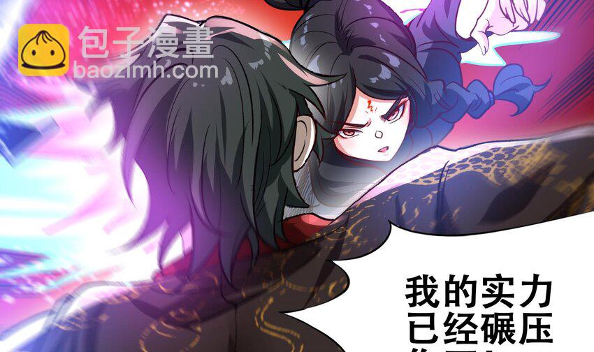 39 第38话 修行哪有演戏有趣？(1/2)-第39话