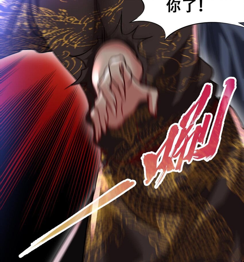 39 第38话 修行哪有演戏有趣？(1/2)-第39话