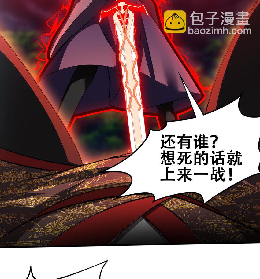 39 第38话 修行哪有演戏有趣？(1/2)-第39话