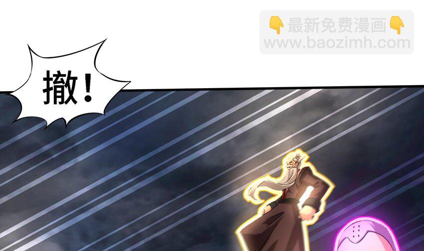 39 第38话 修行哪有演戏有趣？(1/2)-第39话