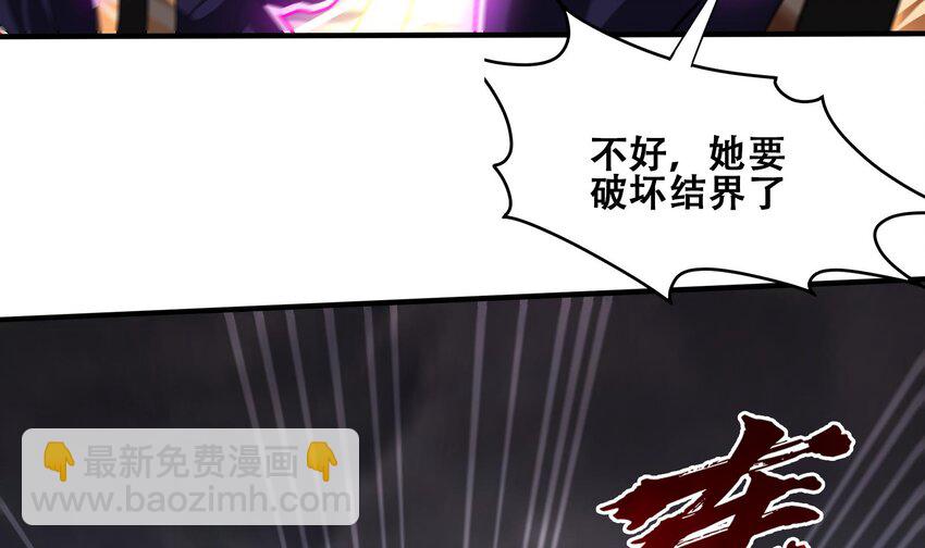 39 第38话 修行哪有演戏有趣？(1/2)-第39话