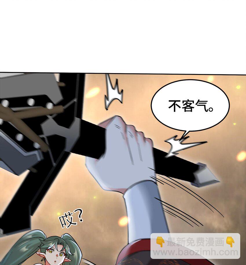 39 第38话 修行哪有演戏有趣？(1/2)-第39话