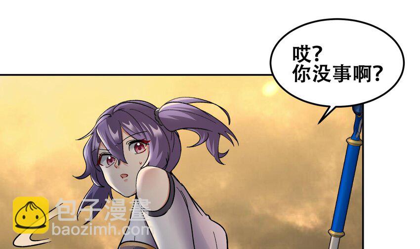 39 第38话 修行哪有演戏有趣？(1/2)-第39话