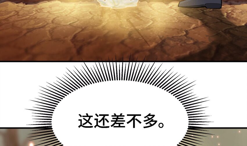 42 第41话 公寓的新客人(1/2)-第47话