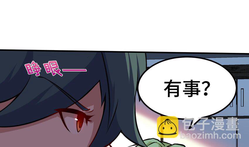 42 第41话 公寓的新客人(1/2)-第47话