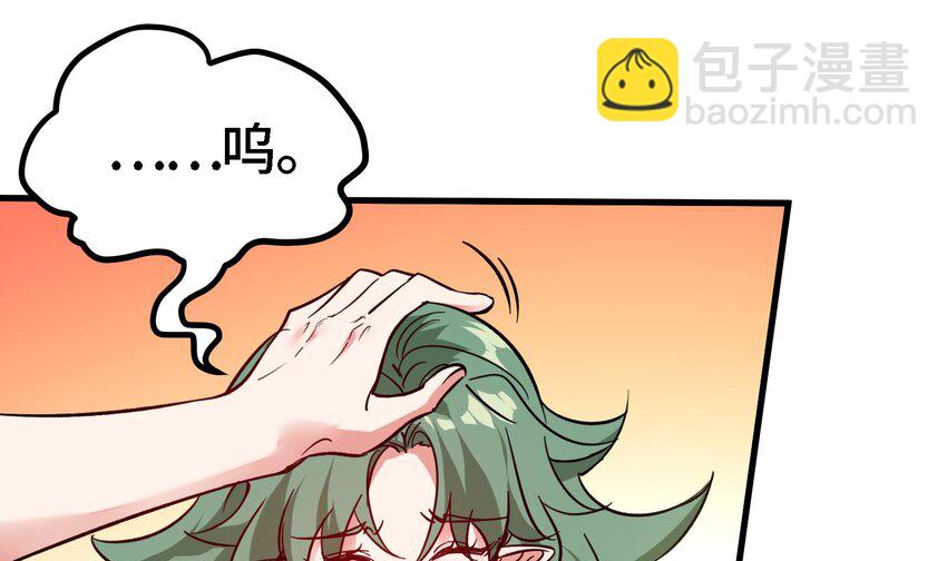 42 第41话 公寓的新客人(1/2)-第47话