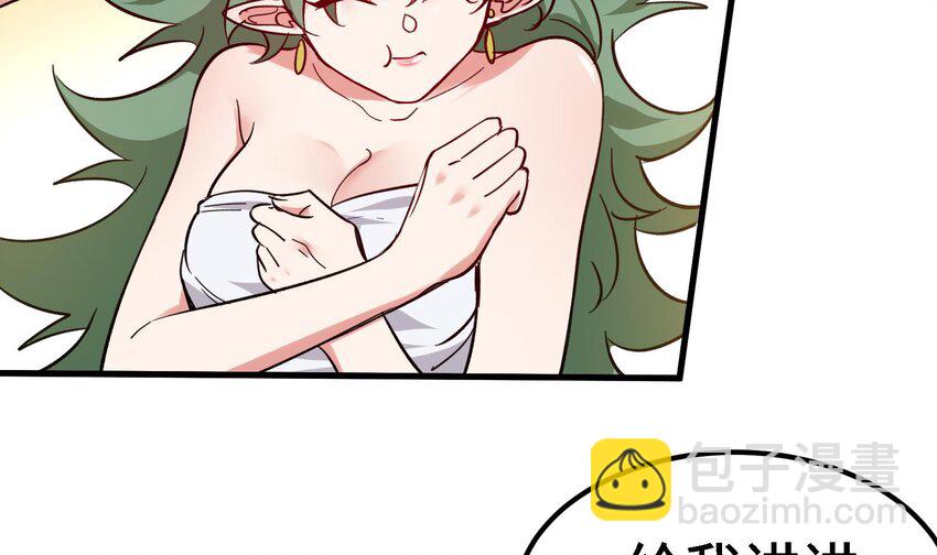 42 第41话 公寓的新客人(1/2)-第47话