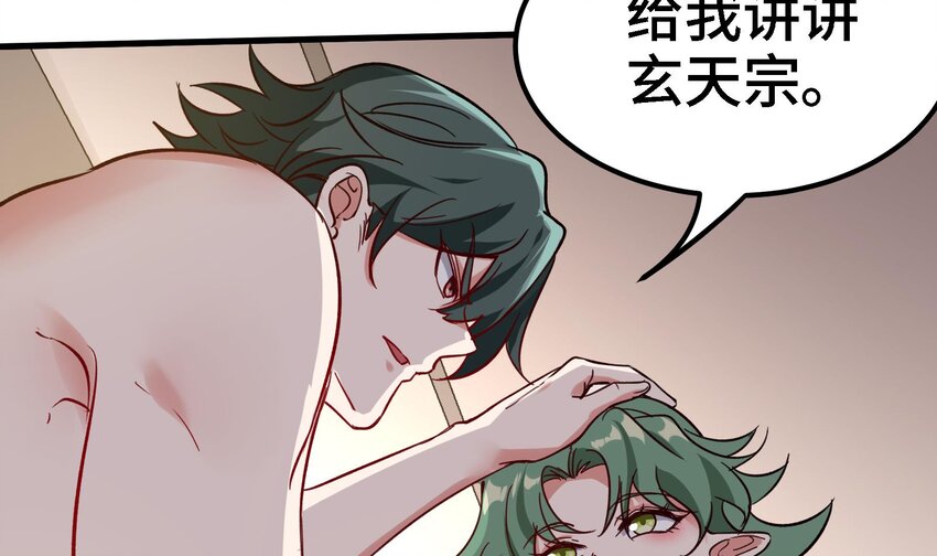 42 第41话 公寓的新客人(1/2)-第47话