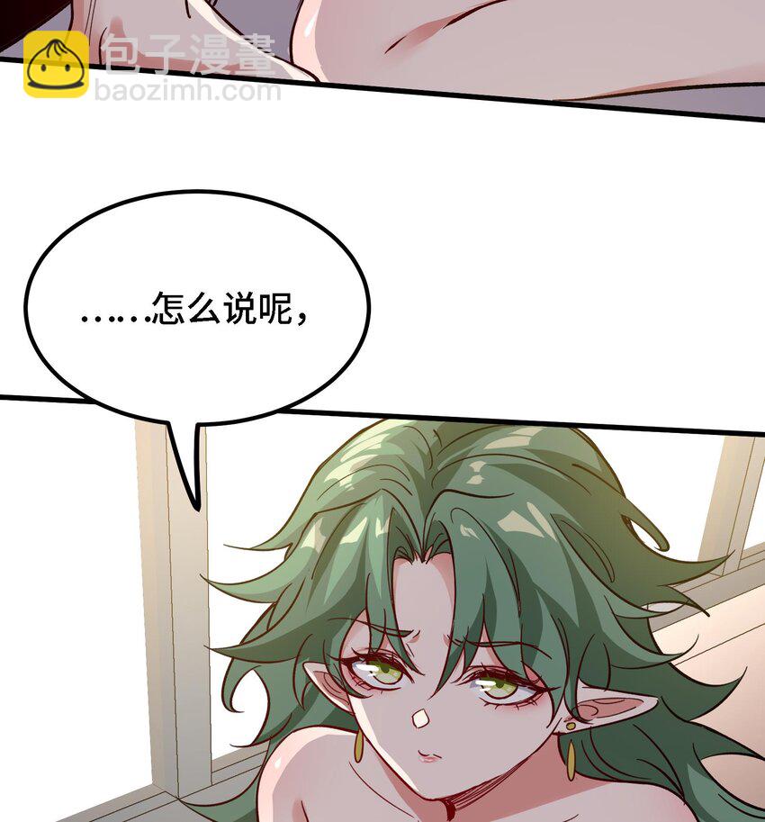 42 第41话 公寓的新客人(1/2)-第47话