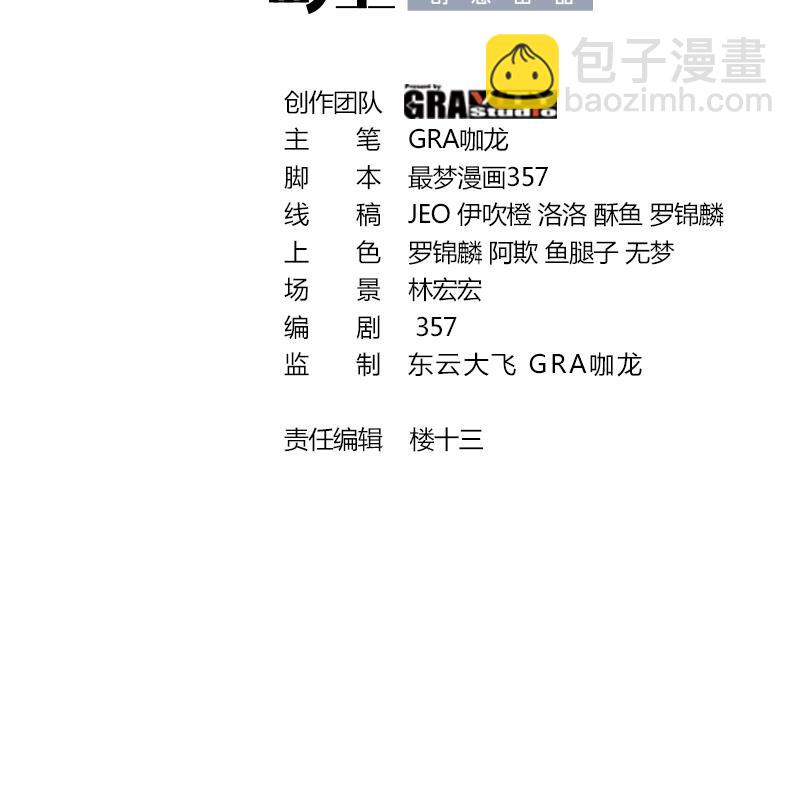 42 第41话 公寓的新客人(1/2)-第47话