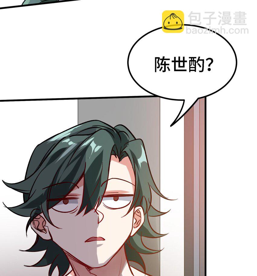 42 第41话 公寓的新客人(1/2)-第47话