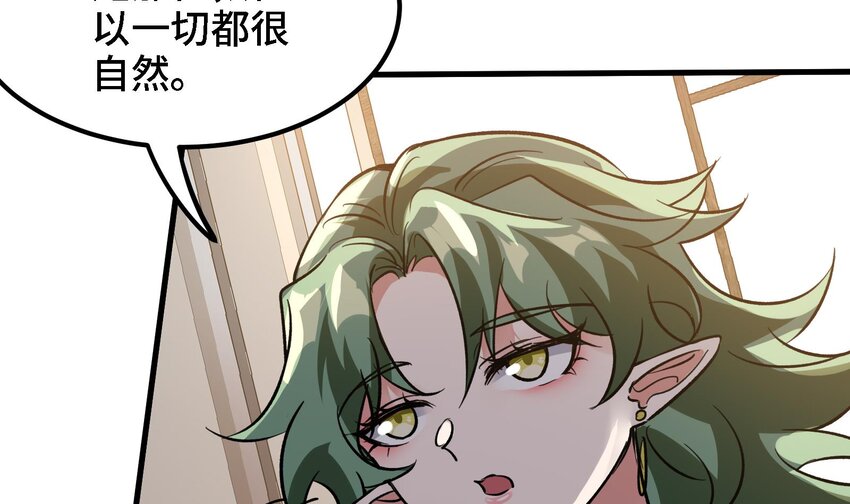 42 第41话 公寓的新客人(1/2)-第47话