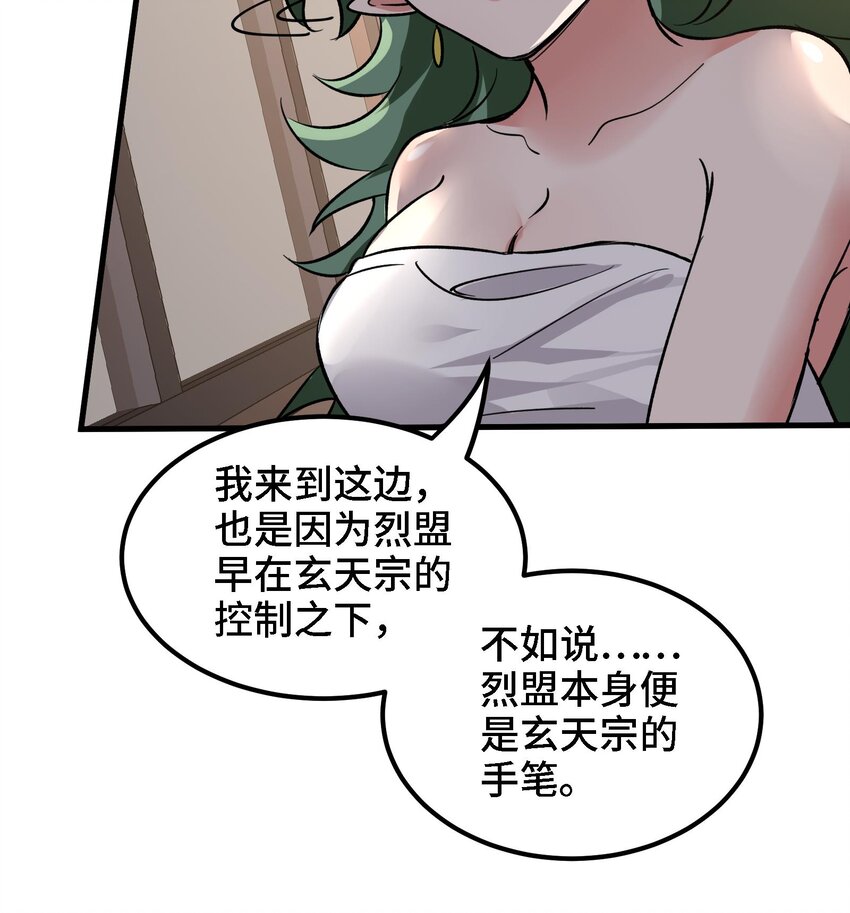 42 第41话 公寓的新客人(1/2)-第47话