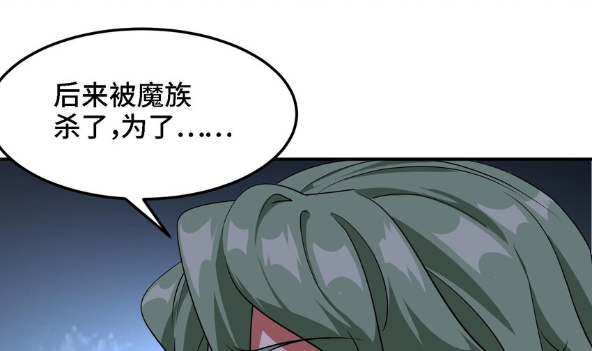 42 第41话 公寓的新客人(1/2)-第47话