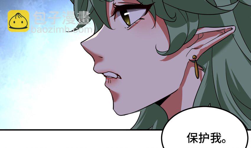 42 第41话 公寓的新客人(1/2)-第47话