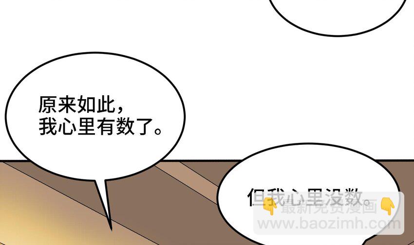 42 第41话 公寓的新客人(1/2)-第47话