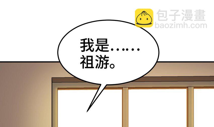 42 第41话 公寓的新客人(1/2)-第47话