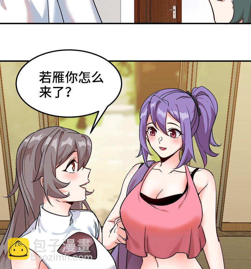 42 第41话 公寓的新客人(1/2)-第47话