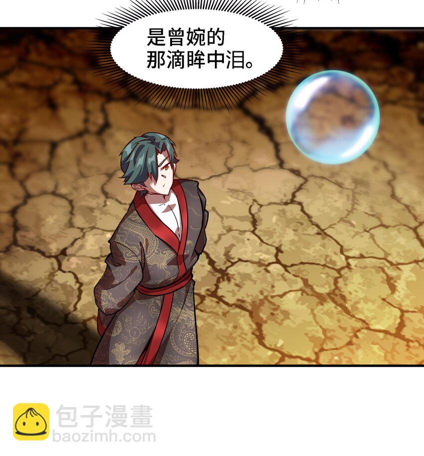 42 第41话 公寓的新客人(1/2)-第47话