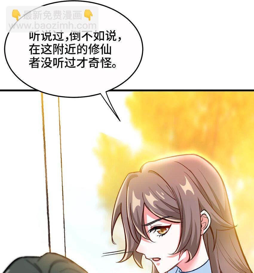 7 第6话 我从了你还不行吗？(1/2)-第7话