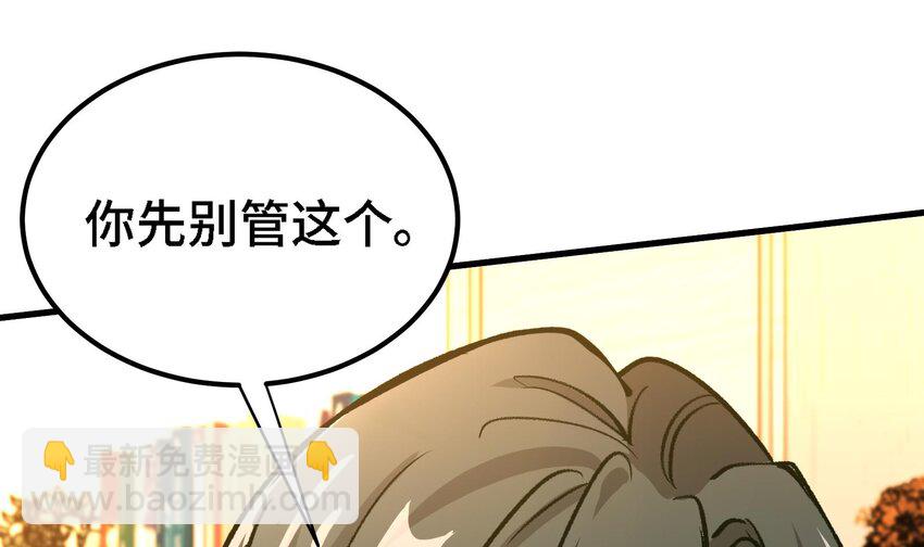 7 第6话 我从了你还不行吗？(1/2)-第7话