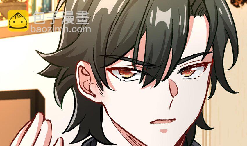 7 第6话 我从了你还不行吗？(1/2)-第7话