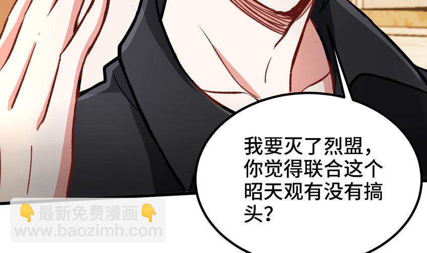 7 第6话 我从了你还不行吗？(1/2)-第7话