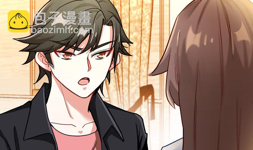 7 第6话 我从了你还不行吗？(1/2)-第7话