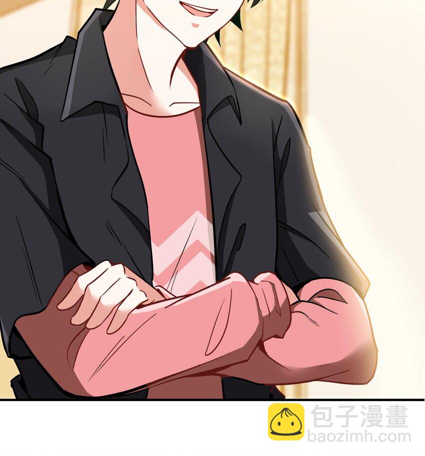 7 第6话 我从了你还不行吗？(1/2)-第7话