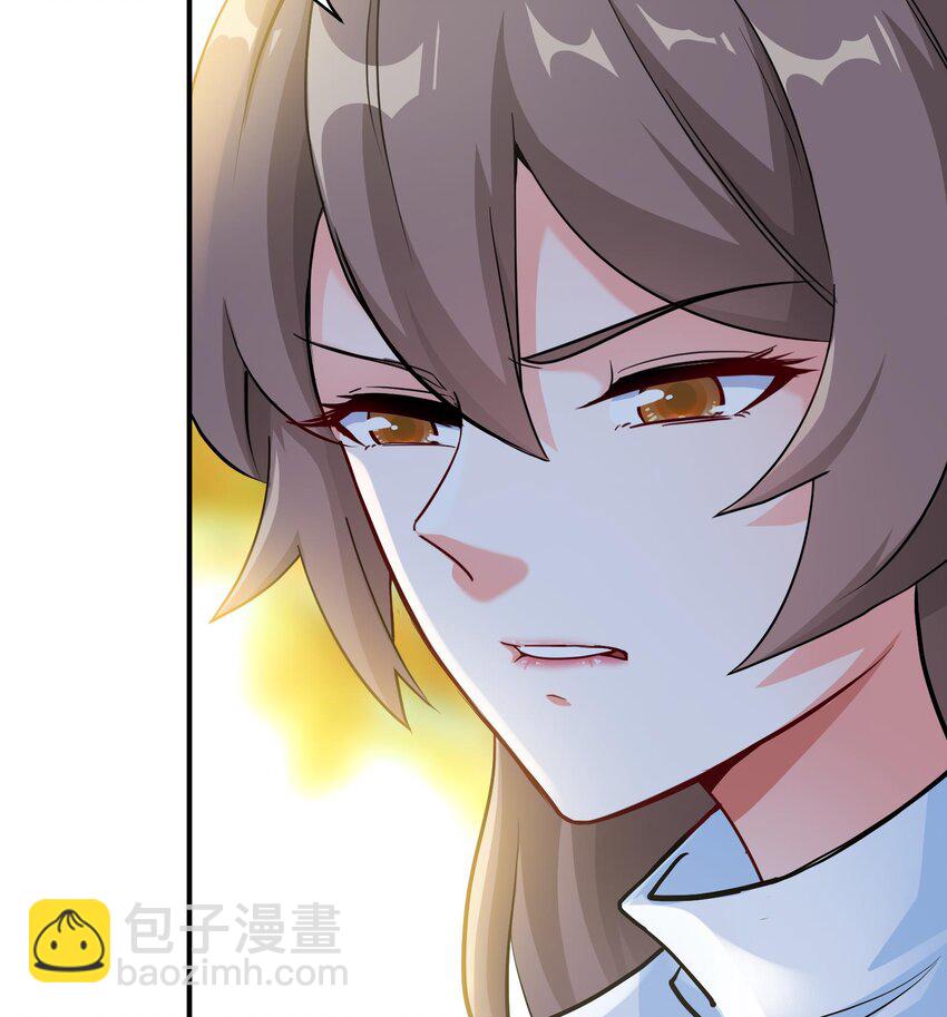 7 第6话 我从了你还不行吗？(1/2)-第7话