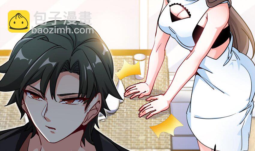 7 第6话 我从了你还不行吗？(1/2)-第7话